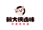 重庆赖大侠