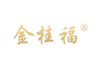广西桂林金桂福