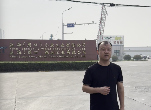 红阳与益海嘉里强强联合，共启油脂机械新纪元